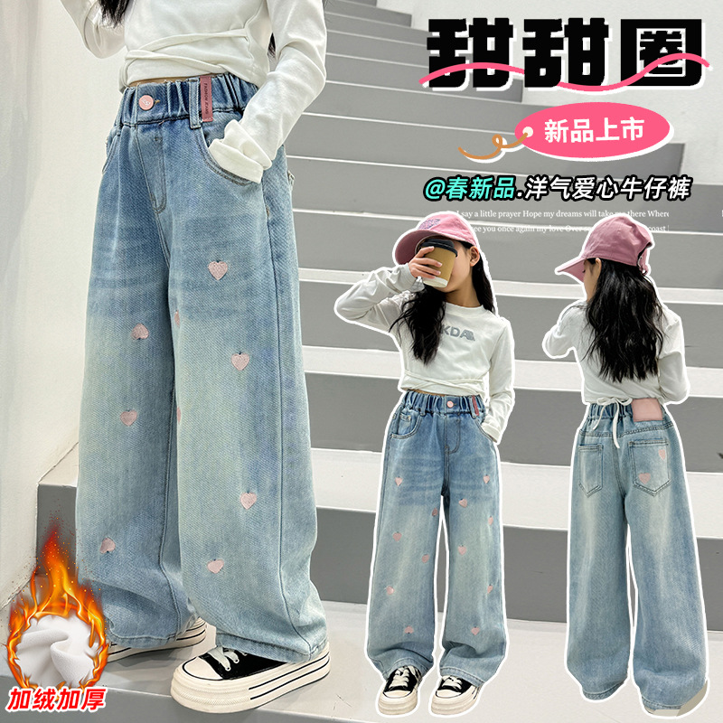 소녀 기모 청바지 겨울 2024 새로운 어린이 스트레이트 다리 바지 소녀 큰 어린이 서양식 가을과 겨울 넓은 다리 바지