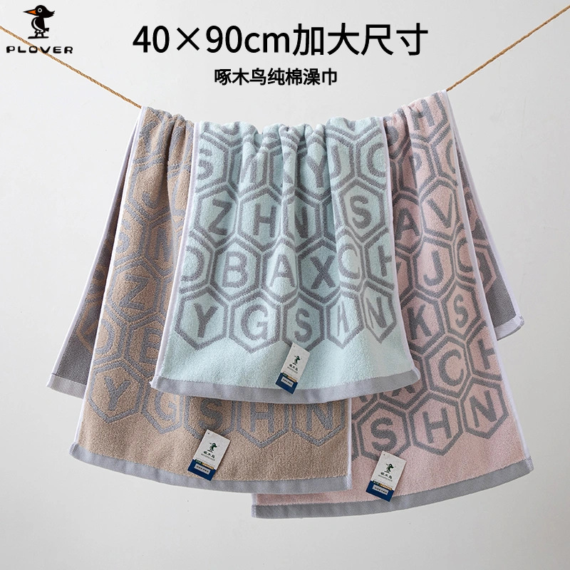 Woodpecker 40*90 Bath Towel, Extra Large, Thick, Soft, Water-Absorbent, Pure Cotton Towel for Adults, Household Use, Adult Bath Towel Woodpecker 40*90 Bath Towel, Extra Large, Thick, Soft, Water-Absorbent, Pure Cotton Towel for Adults, Household Use, Adult Bath Towel