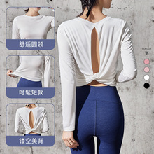 愈佳2024春季新款露背户外跑步长袖速干衣罩衫健身瑜伽服上衣