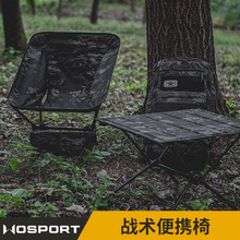 WOSPORT 户外露营战术迷彩尼龙战术便携收纳座椅附收纳口袋进口CP