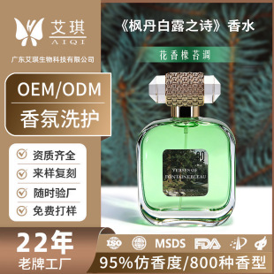 �羳oem��Ʒ�|�������Ůʿ��ˮ����ƽ��־õ�������С����ˮ