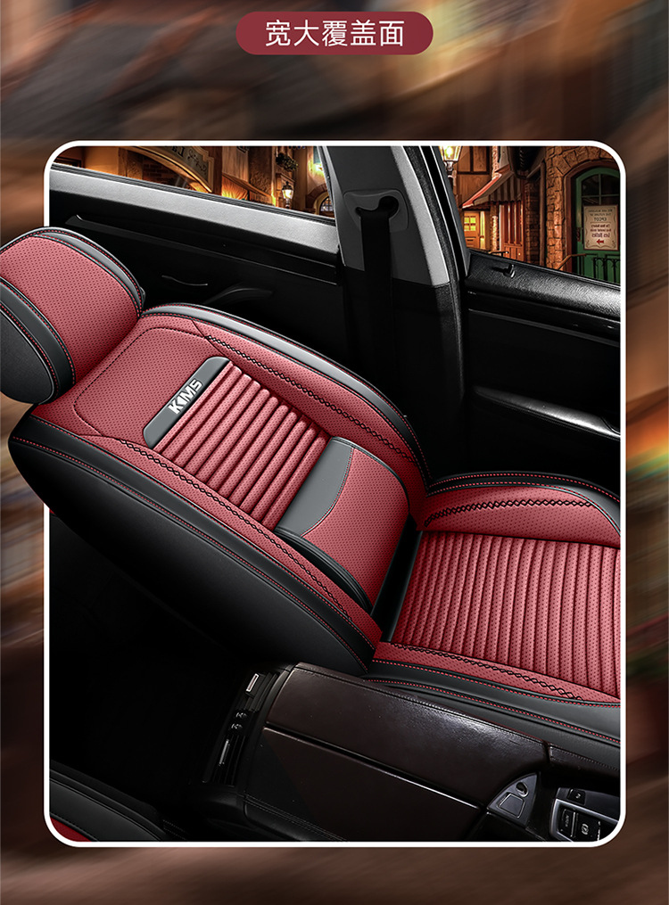 Car Seat Cover for All Seasons, Fully Enclosed Seat Cushion, Solid Waist Leather Car Seat Cushion, Fully Enclosed Car Seat Cover