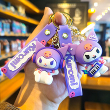 音乐三丽鸥库洛米钥匙扣汽车挂件可爱钥匙链挂饰小礼品跨境外贸