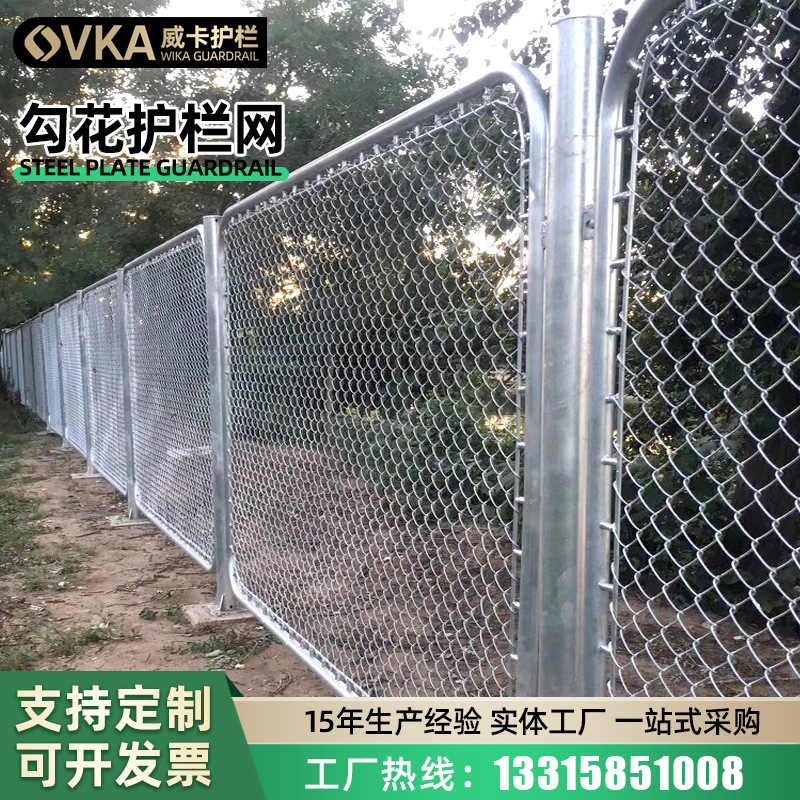 热镀锌勾花网围栏水库防护网热浸锌钢丝网隔离网河道护栏网浸塑网