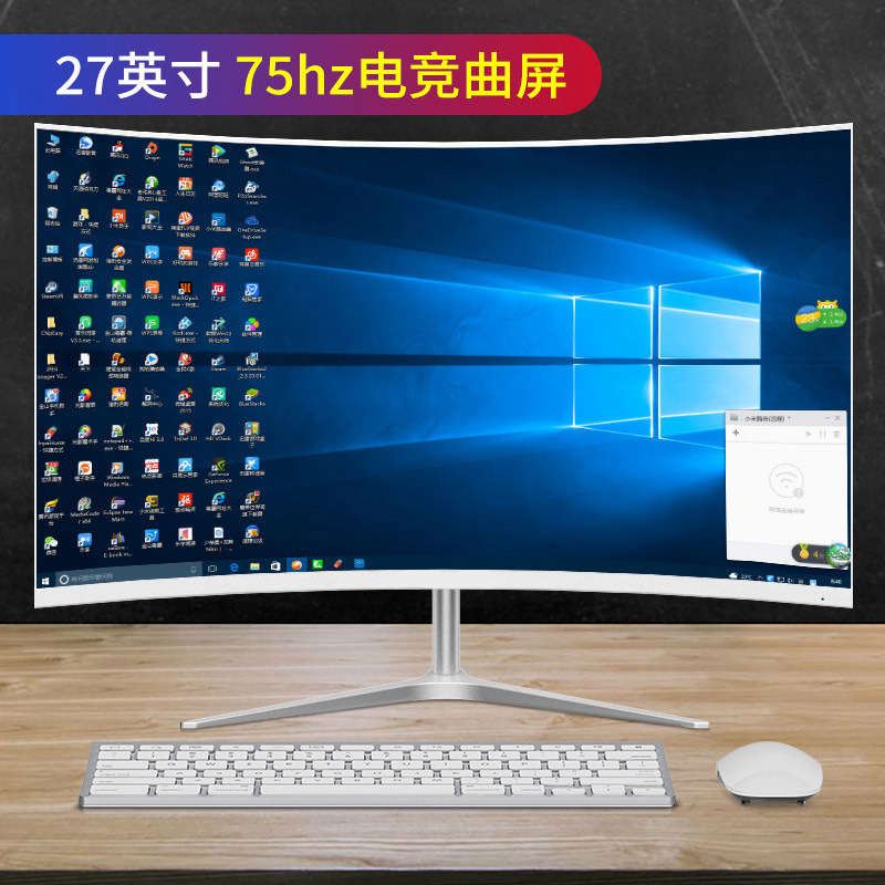 흰색 27inch 곡면 1K75HZ-공식 표준
