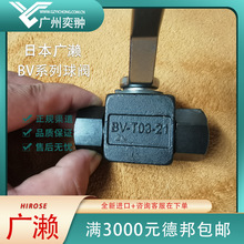 ձV|HIROSEֹyBV-T03-21ҺyBVϵҺ