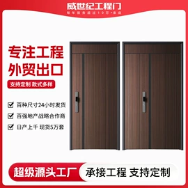 平开门;进户门;全屋定制