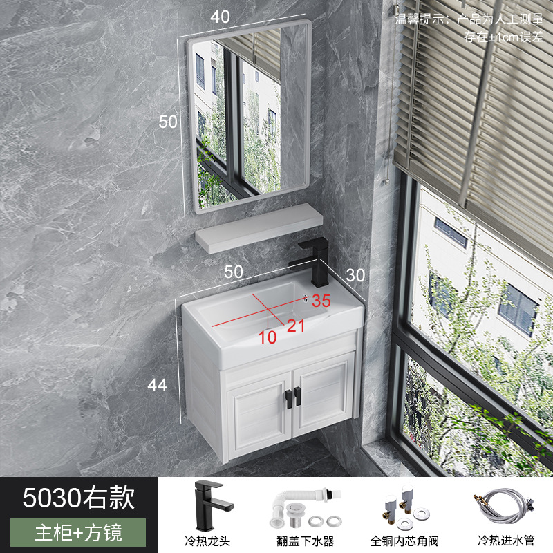 Combinación de gabinete de baño de aluminio espacial pequeño apartamento mini lavabo baño pequeño tamaño a prueba de agua combinación de gabinete de lavabo