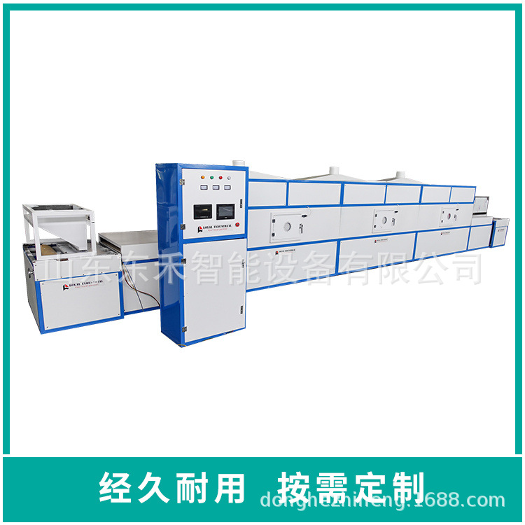 微波解冻设备 冻品解冻机 解冻处理时间在3到5分钟