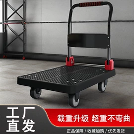平板手推车;物流手推车;脚轮