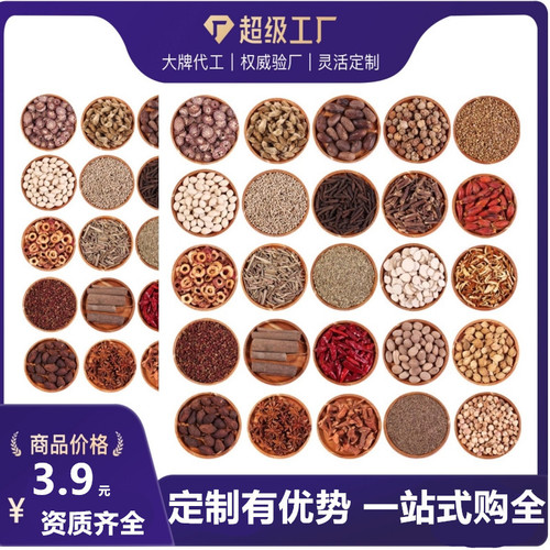 Officially Certified Spice Super Factory, Wholesale Spices and Seasonings, Bulk Commercial Packaging