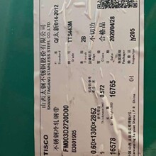 443  1.0 ����ְ� ��ĥ��˿443���� ��  TTS443M ����ְ� ƽ��