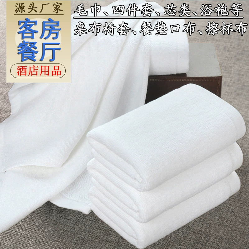 White cotton bath towel, wholesale, increased thickness, water absorbent, for beauty salons