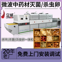 ��ș�Ƭ΢������������t ��ș�ĺ�ɾ����͎�ʽ���ܻ�