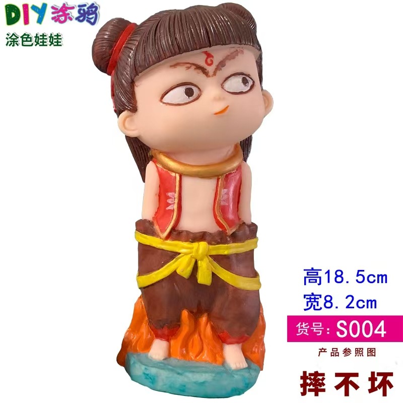 네자 컬러링 인형 S004