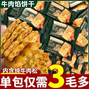 ţ���u�p�Ӵ�ţ���ɊA����ɱ������֪������b���e���С��ʳ