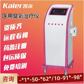 兽用器械;诊察设备;其他医疗器具