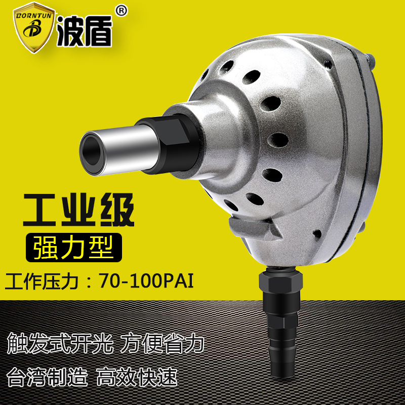 波盾 气动打钉锤 风动榔头 铁钉打钉器 带强磁风动打钉机 BD-6074