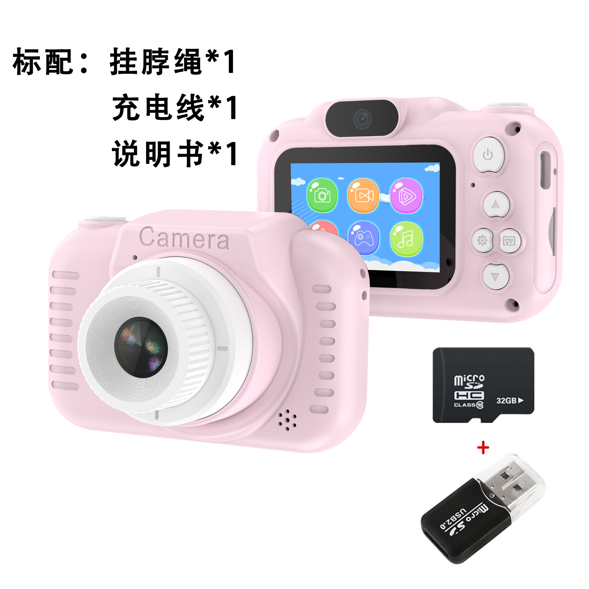 Nuevos juguetes de cámara para niños transfronterizos mini cámara réflex 3 - 6 años pequeños regalos de pantalla HD doble cámara