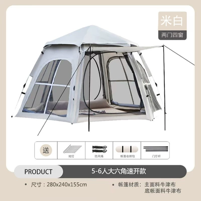 Cross-Window Hexagonal Camping Tent for 4-6 People, Thickened Sun-Protection Tent for Multiple People, Outdoor Family Leisure Camping Tent (Avtomobil dam çadırları) - off-white-cross-window-hexagon-6-8
