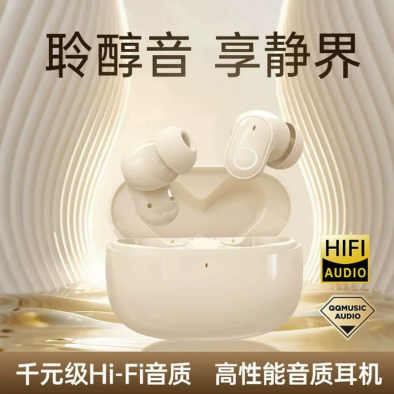 Трансграничная новая частная модель J16, беспроводная Bluetooth-гарнитура с короткой ручкой, высококачественная милая мини-точечная оптовая продажа