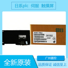 三菱PLC触摸屏人机界面  GT15  GT1275-VNBA 编程