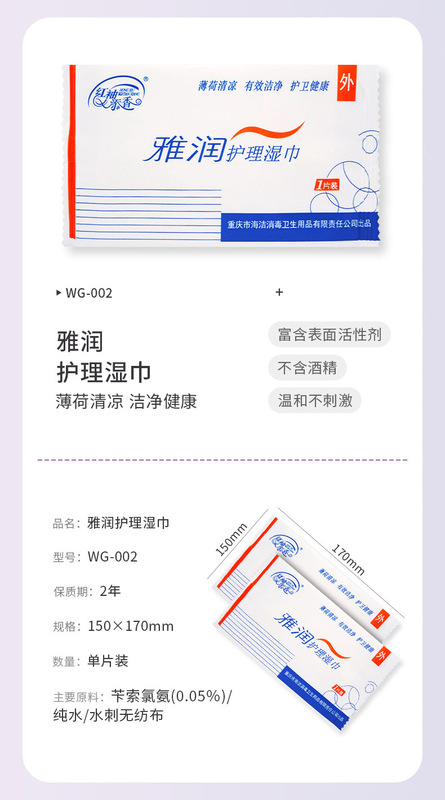 https://www.toonies.cn潤滑器具類贈品專區詳情_07.jpg_800x800.jpg