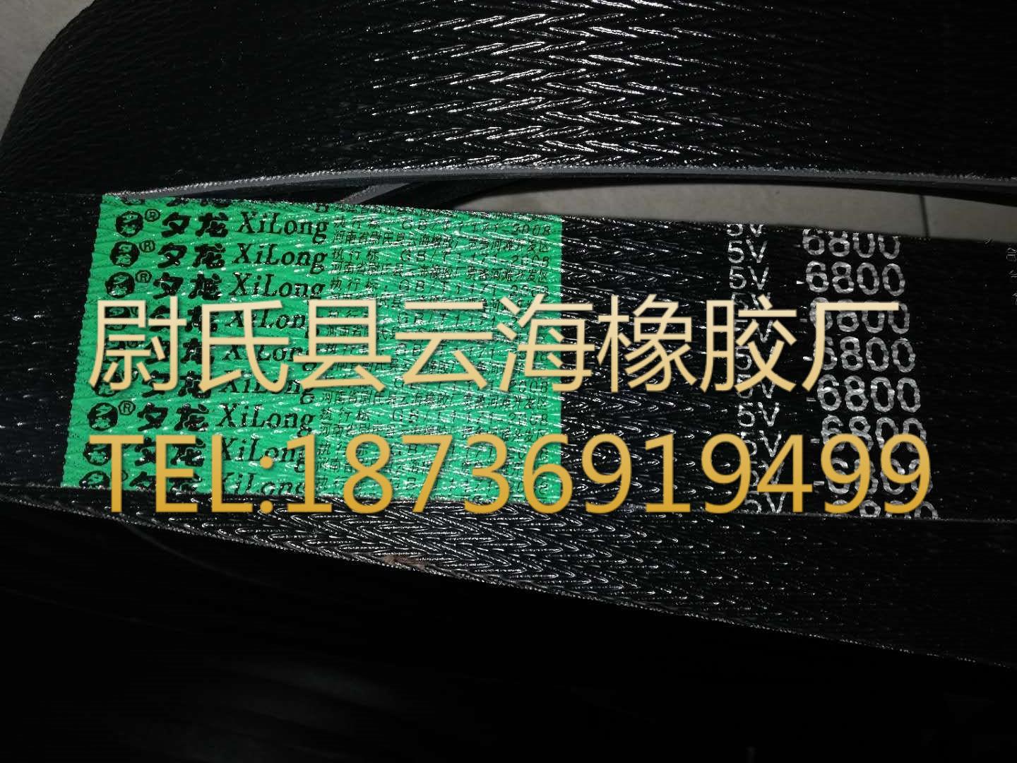 5V联组-6800窄V联组带 5V联组三角带 机械设备用三角带 窄V联组带