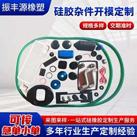 工业橡胶;日用橡胶;其他橡胶密封