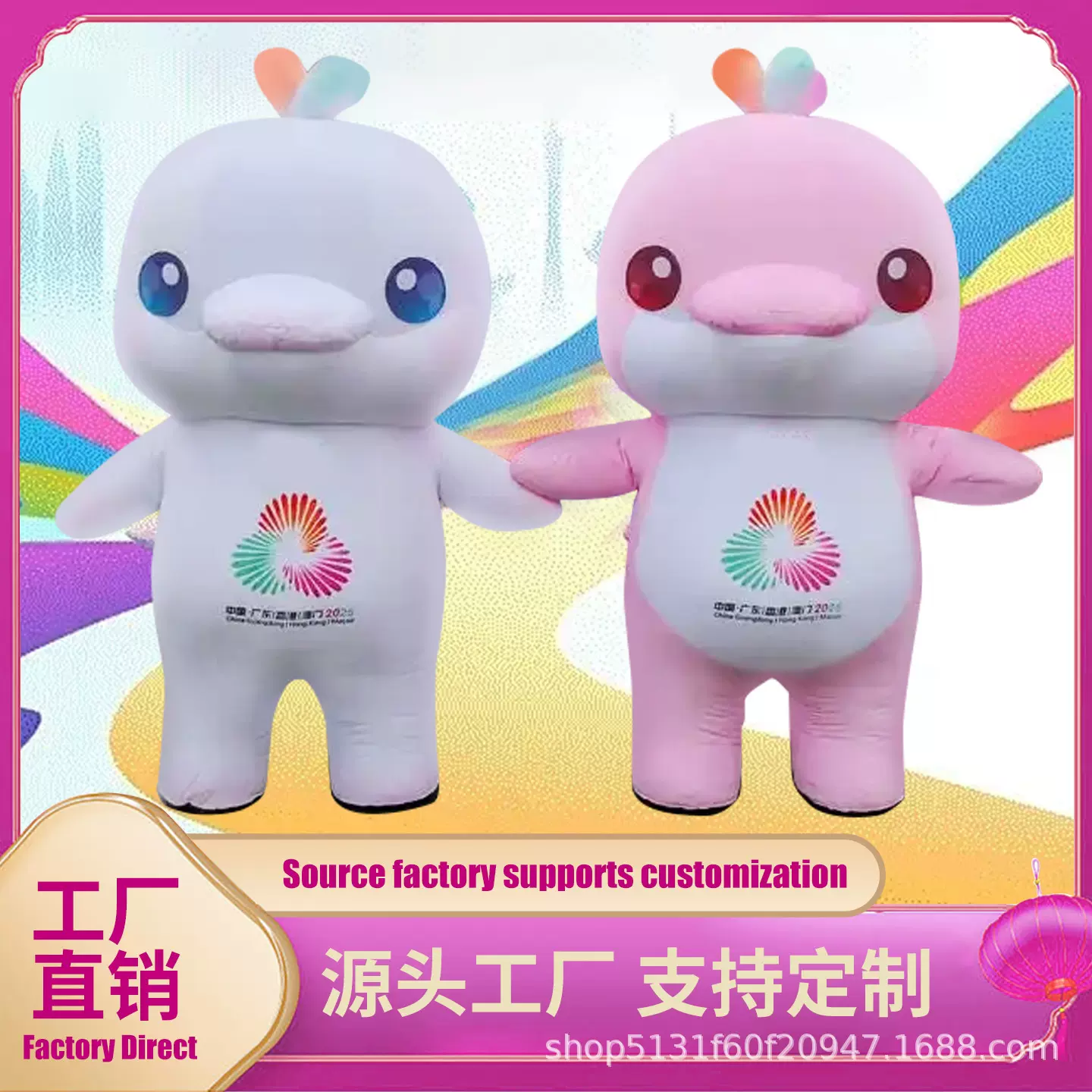 15全运会大湾鸡卡通人偶服行走表演道具充气玩偶服喜祥物