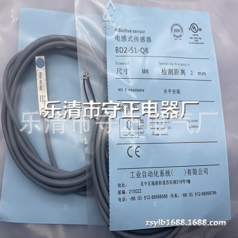 全新传感器BD2-S3-Q8 BD2-S4-Q8接近开关 质保一年