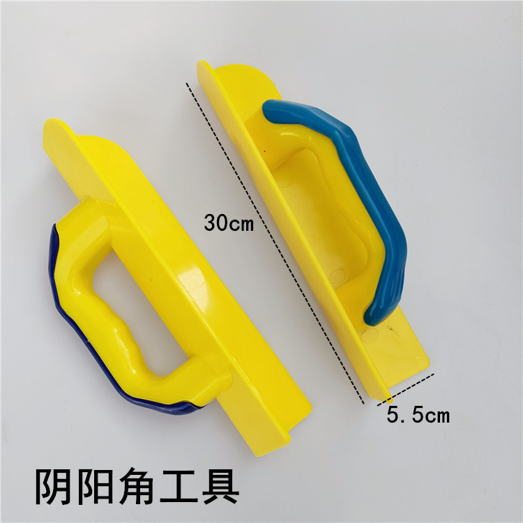 塑料阴阳角泥工抹子收光刀抹泥刀拉角器 加厚墙衣抹瓦工抹灰工具