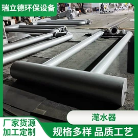 污水处理设备;污泥处理设备;污水处理设备