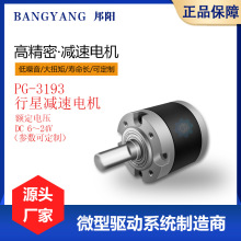 28MM�����X݆�p���侫��С�R�_�{��׃����΢��ֱ��늙C�������