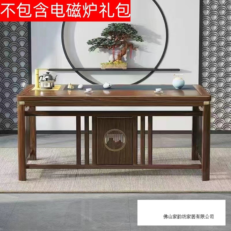 新中式实木茶桌椅组合办公室家用茶桌一体一整套功夫泡茶台茶几桌|undefined