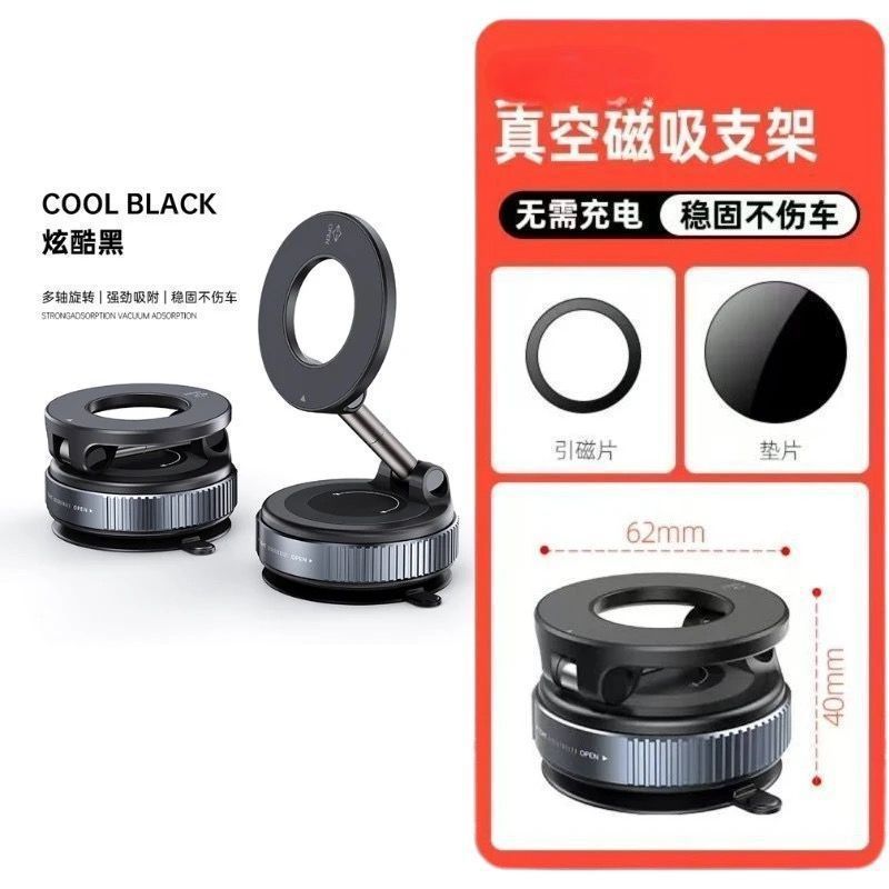 新款折叠强磁真空吸附强磁车载手机支架2025家居专用导航手机支架|undefined