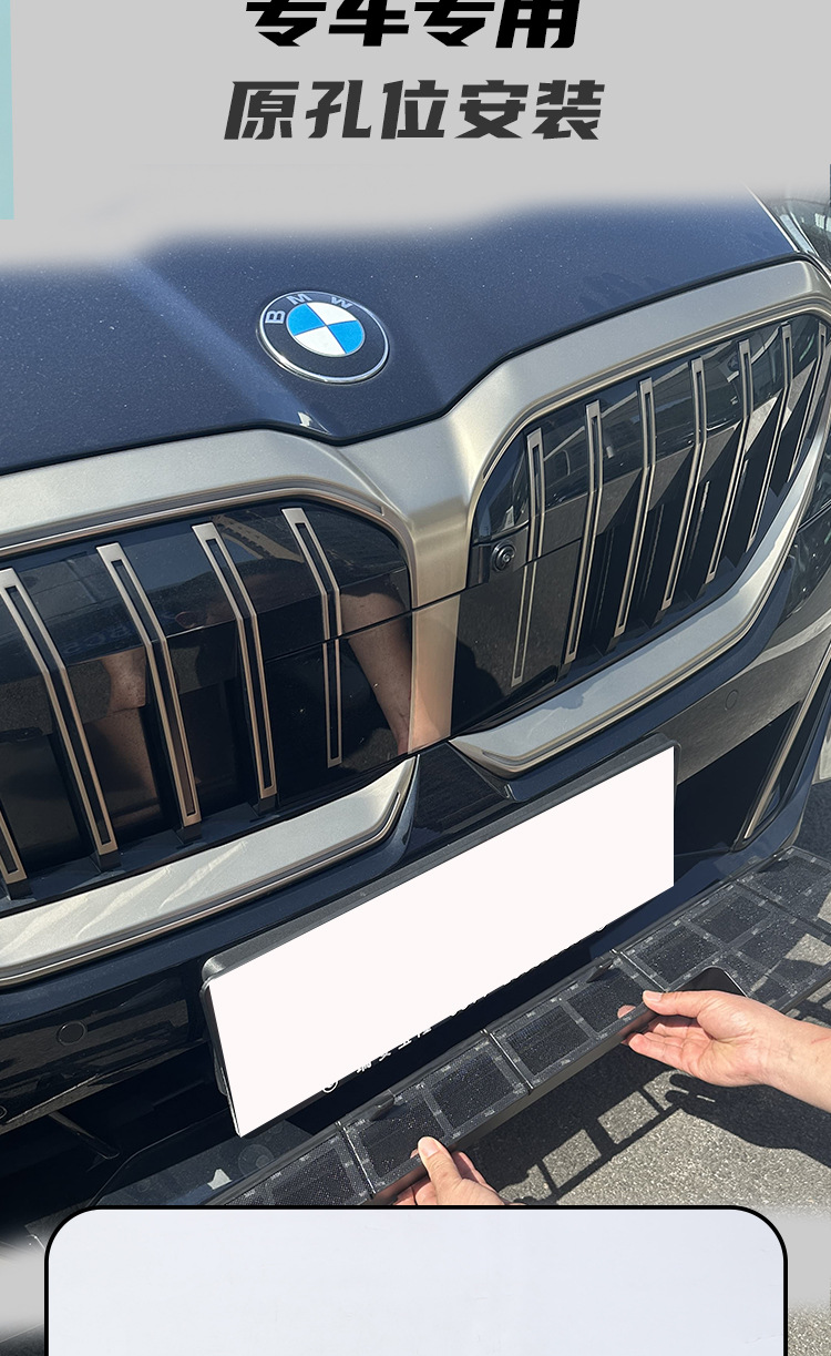 Suitable for BMW 5 Series, anti-insect net with snap-on design, special dust-proof net for radiator grille, blackened decorative strip