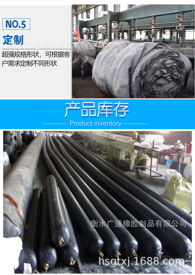 桥梁充气芯模_09