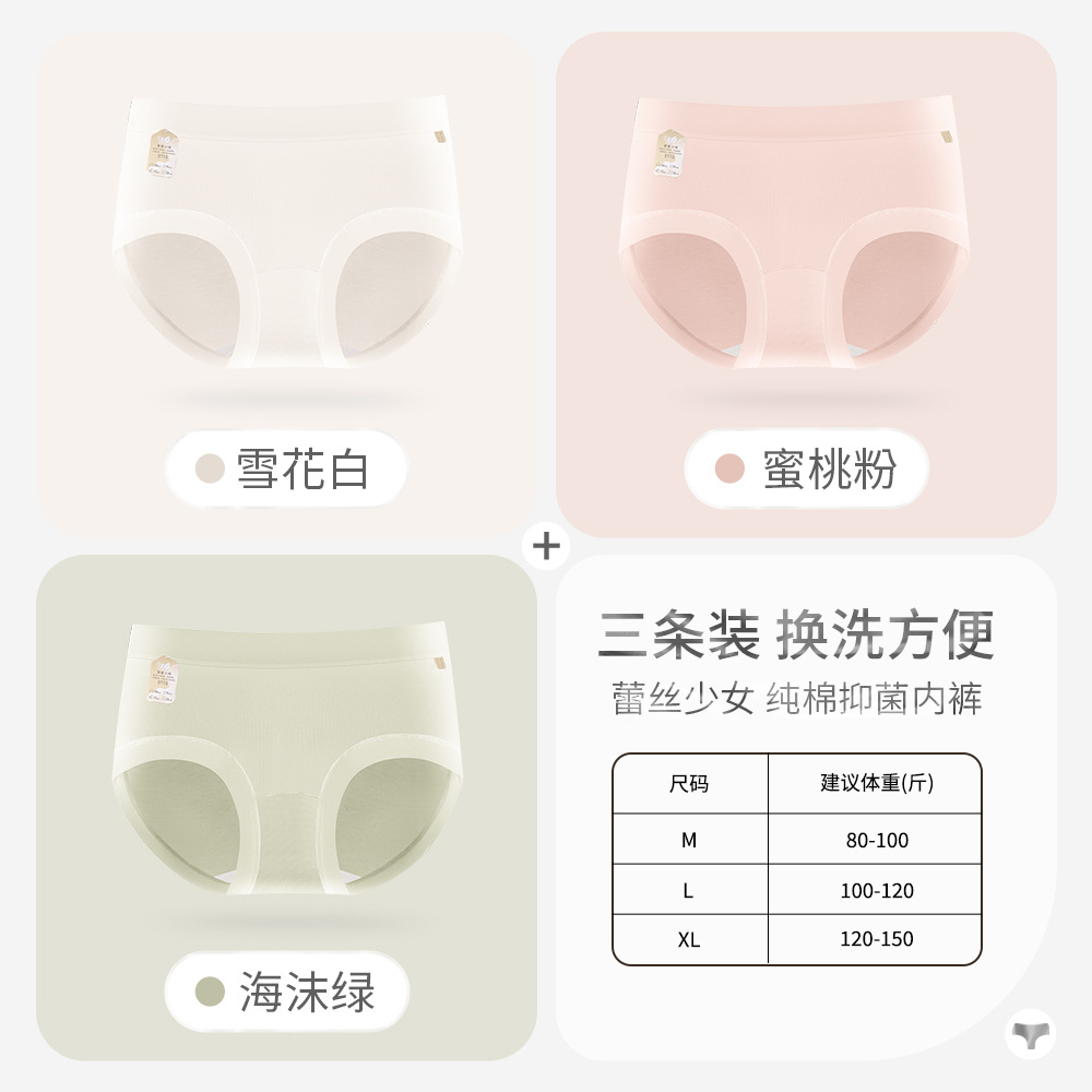 Snowflake white + peach pink + sea foam green