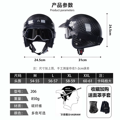 Retro Half Helmet, Motuoche Auto Parts and Accessories