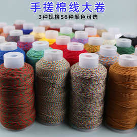 藏式手搓棉线文玩线绳星月菩提专用线绳子手串绳棉绳编织耐磨串珠