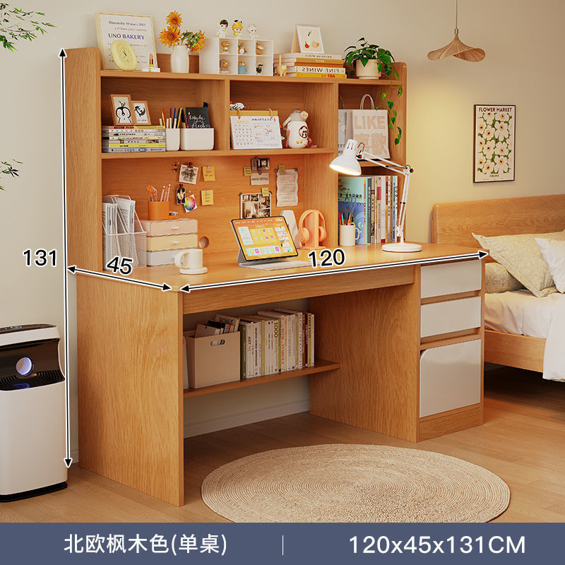 無垢材デスク学生ホーム学習ライティングデスク寝室本棚一体型テーブル本棚引き出し大人のコンピュータデスク|undefined