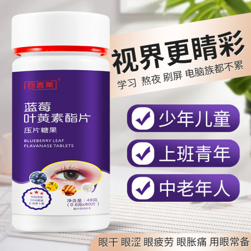 Revitalizing Berry Leaf Xanthin Esters Tablets for Children, Adolescents, Adults, and Seniors - Standard Dietary Supplement in Tablet and Candy Form