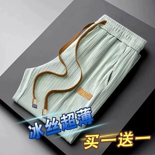 Men's Pants Ins Trendy Summer Hong Kong Style Drapey Loose Straight Wide-Leg Casual Pants Youth Ice Silk Pants
