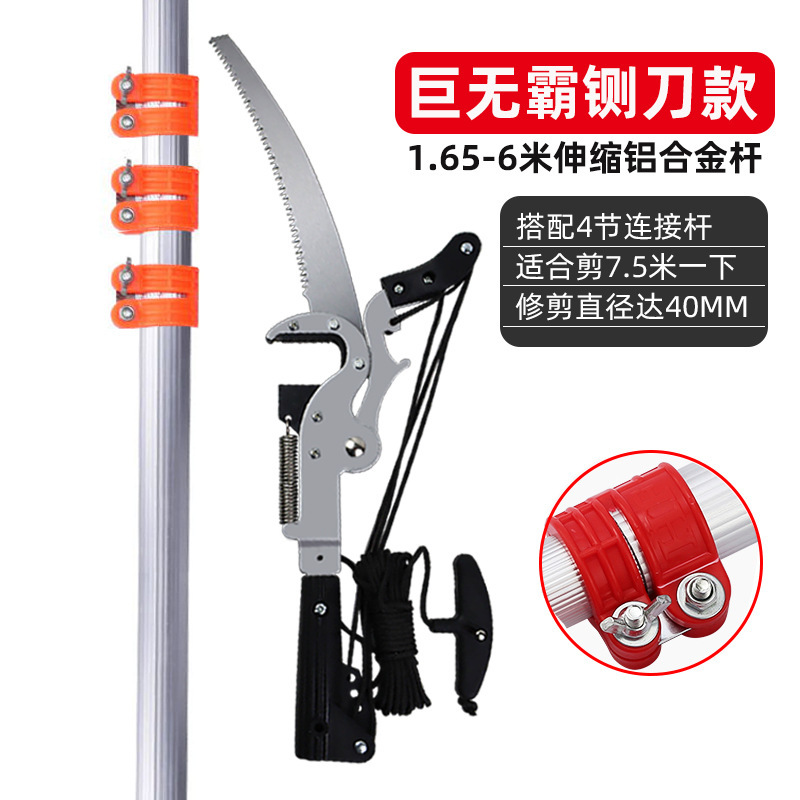 Tijeras de podar aéreas telescópicas de cuatro ruedas que ahorran mano de obra Sierra de rama alta tijeras de rama gruesa árbol tijeras de rama alta herramientas de jardín