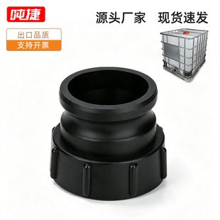 Դ�^�S�� S100x8�Ƚz�D3��Camlock���^���^ ����ɫ�ܷ�Ȧ �Ӻ�PP
