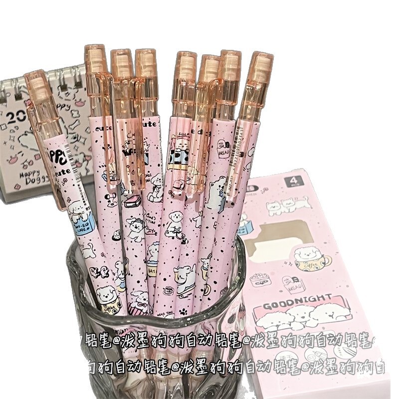 泼墨狗狗自动铅笔ins风高颜值少女心按动式可爱学生不易断芯0.5mm|undefined
