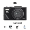 Black memory card, 64G, 2 pieces