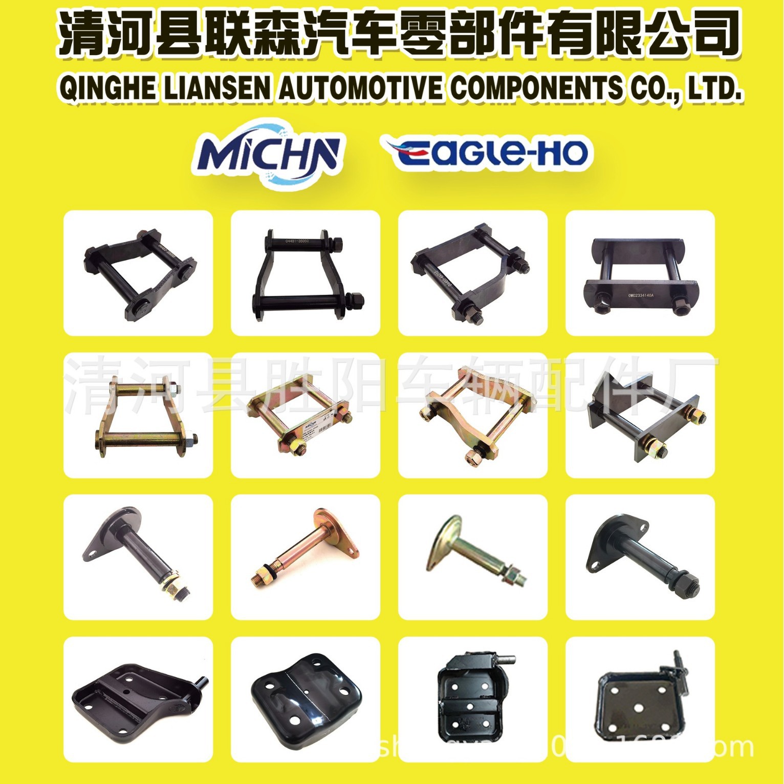 Soporte Delantero de Motor 1077005800 1066030044 para Geely Borui 4G18 image 4