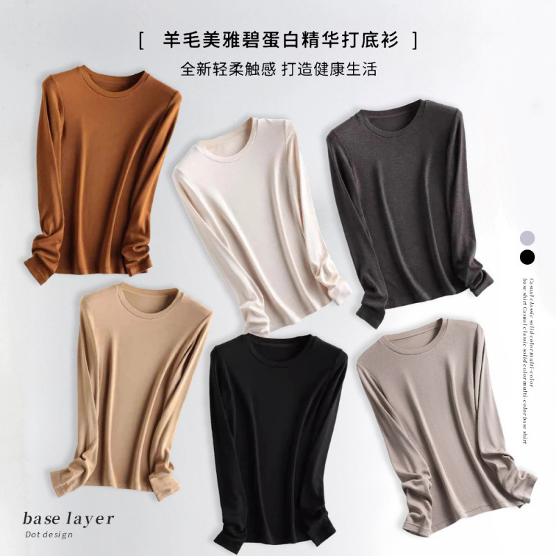 Meiyabi Protein Essence Round Neck Long-Sleeved Bottoming Shirt for Women Autumn and Winter New Style Pure Color Fashionable Versatile Top Meiyabi Protein Essence Round Neck Long-Sleeved Bottoming Shirt for Women Autumn and Winter New Style Pure Color Fashionable Versatile Top
